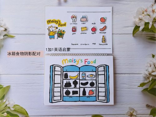 Maisy小鼠波波安静书成品DIY英语启蒙贴纸书亲子互动翻翻书益智 - 图0