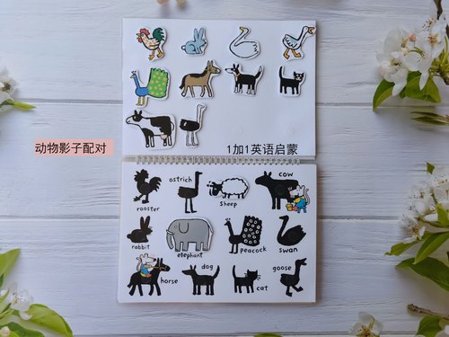Maisy小鼠波波安静书成品DIY英语启蒙贴纸书亲子互动翻翻书益智 - 图1