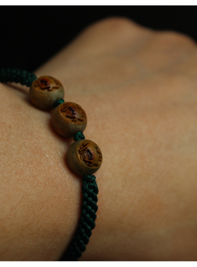 绿檀木绿色绳子绿色属相手链三合