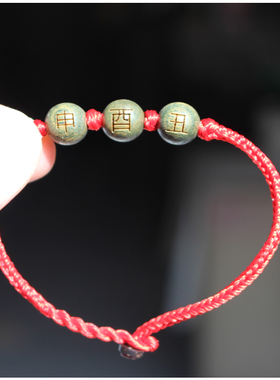 绿色十二生肖蛇鼠牛虎兔马龙羊猴鸡狗猪红绳手链绿檀木三合六合