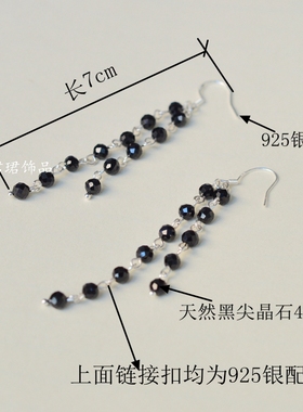 黑尖晶925银小女人风耳环新品