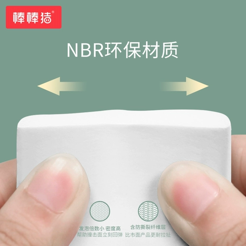 棒棒猪 Детские накладки на углы для стола, лента, безопасный защитный чехол, защита от столкновений