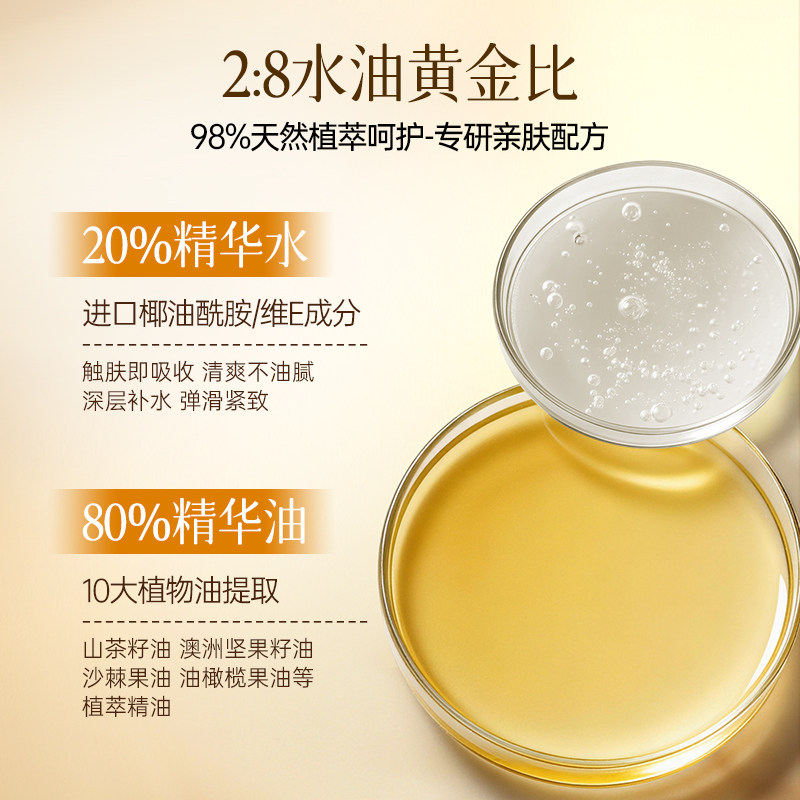 棒棒猪儿童沐浴油沐浴露宝宝专用二合一秋冬季婴儿洗澡沐浴身体油,淘宝优惠券,粉丝福利购,淘宝优惠卷