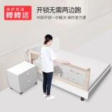 棒棒猪 Детское защитное ограждение, бортики, 2м