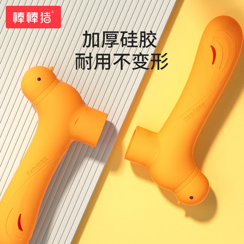 棒棒猪门把手保护套拉手门把手套房门拉手套垫房间防撞硅胶门把套 - 图0