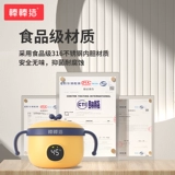 棒棒猪 Умная посуда для кормления, обеденная тарелка, увлажняющий детский термос из нержавеющей стали, поддерживает постоянную температуру, защита от ожогов