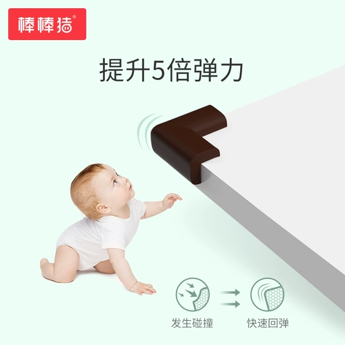 棒棒猪 Детские накладки на углы для стола, лента, безопасный защитный чехол, защита от столкновений