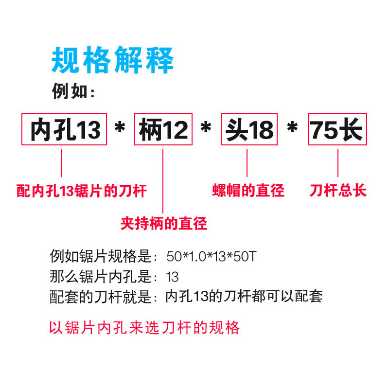 锯片刀杆钨钢锯片链接杆CNC数控圆锯片铣刀 刀杆走心机加长杆刀柄 - 图2