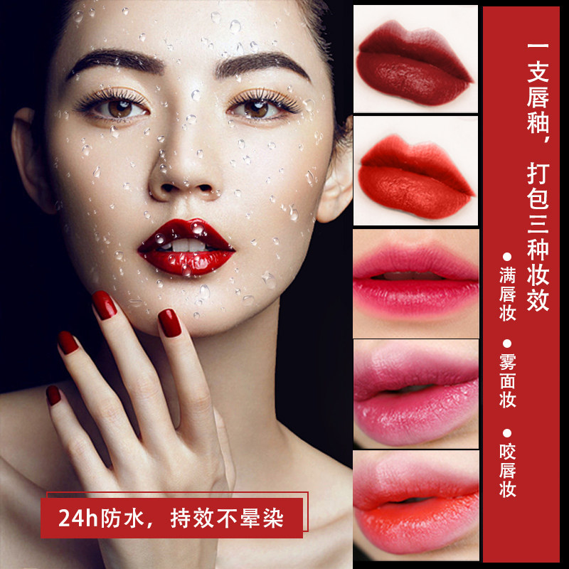 亚光唇釉姨妈色梅子色高丝半口红 爱诺唇膏/口红