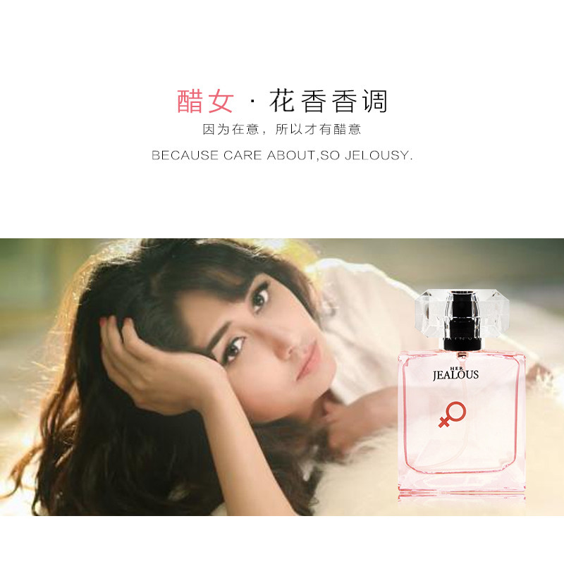 小众男人烟草味斩女持久淡香香水 爱诺香水