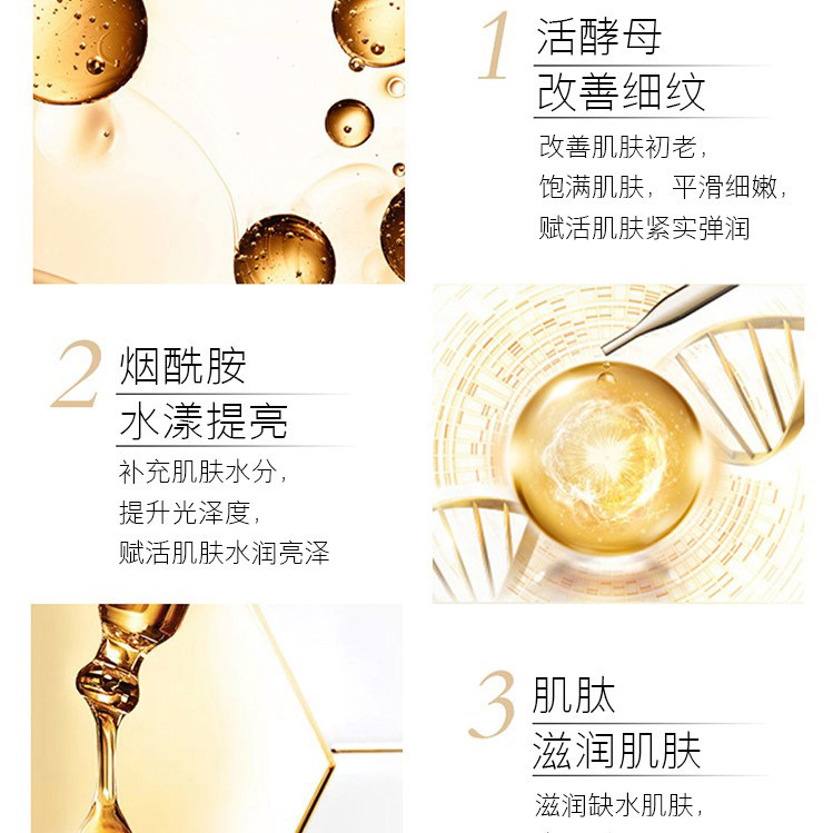 小熨斗滚珠提拉紧致抗皱正品眼霜 爱诺眼霜