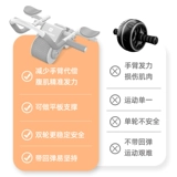 Локоть автоматического локоть, чтобы поддержать мышцы брюшной полости, тонкий живот, потеря веса мужские мужские ролтные домашние спортивные спортивные оборудование