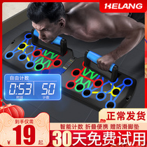 Push-up Brace Training Board Multifunction Stents Men Practice Chest Abs Abs Aids Training Equipment Home Fitness Gods