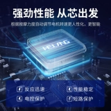 Фасция пистолет электрическая мускулату