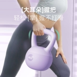 Мягкий чайный колокол г -жа фитнес -хаус 6 кг практика 5 кг гантели спортивные спортивные формирование