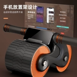 Автоматическая реабилитационная колеса обратно, чтобы практиковать мускулистые мышцы мужское семейное оборудование для фитнеса Женское спортивное спортивное упражнение по ухудшению брюшной полости Артфакт