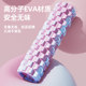 Helang Solid Foam Roller Muscle Relaxation Professional Roller