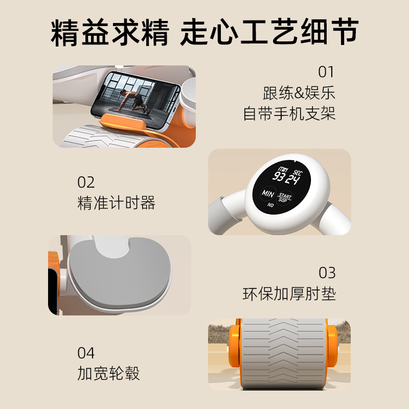  赫朗运动健腹轮/健腹器