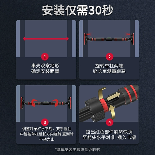 Одиночное семейное фитнес -оборудование для одного -бабар предотвращается в верхнем инструменте Детское Спортивное Спортивное Семейство Дверь Парки Кольцо на двери