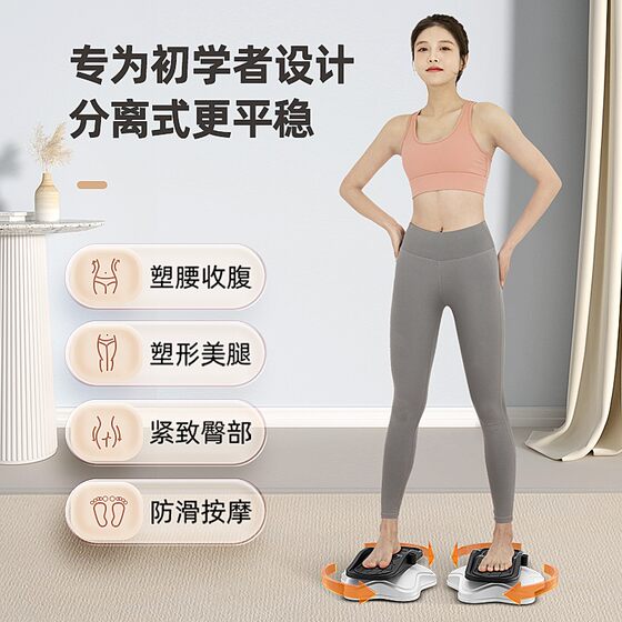 Split silent artifact waist slimming machine turntable