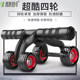 Racing type four-wheel abdominal wheel abdominal muscle wheel fitness equipment