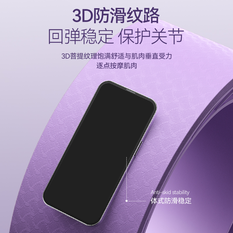 瑜伽轮开背器材初学者健身普拉提圈 赫朗运动瑜伽圈/普拉提圈