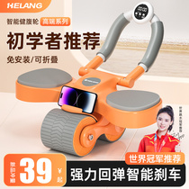 Bodybuilding wheel automatic rebound Abdominal Muscle Macchia Line Weight Loss Slim Tummy God Instrumental New Home Fitness Roll Belly rollers