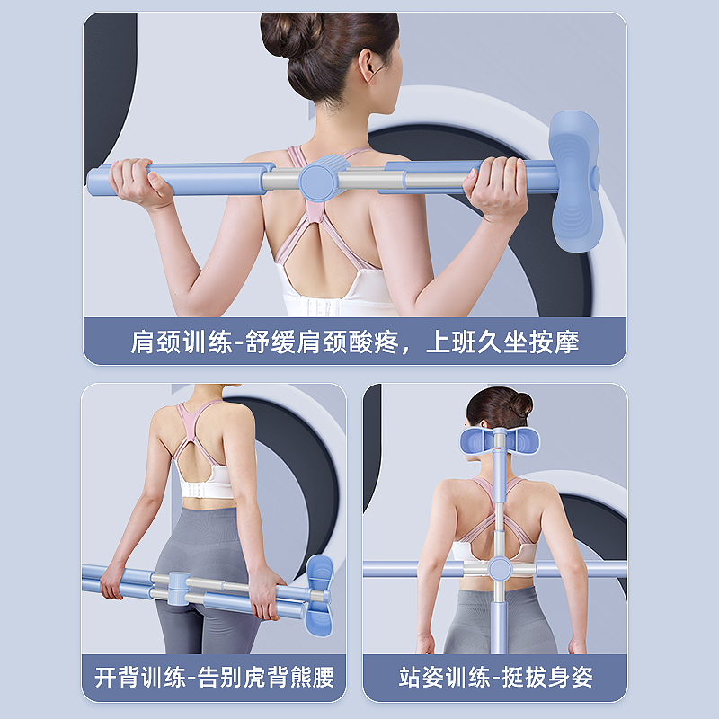 瑜伽形体棍开肩开背神器十字架美背 赫朗运动瑜伽舒展器/健康架