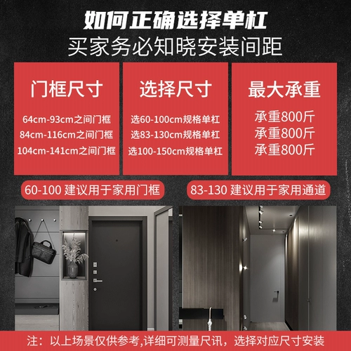 Одиночные домохозяйственные крытые тела до верхней части стены дверь одиночной семейные детские прутины для оборудования оборудования для оборудования