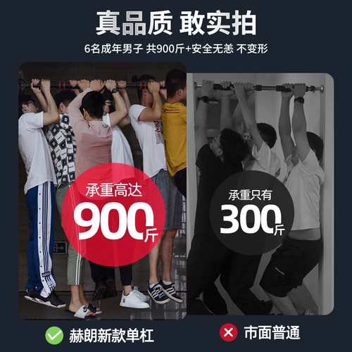 Одиночное семейное фитнес -оборудование для одного -бабар предотвращается в верхнем инструменте Детское Спортивное Спортивное Семейство Дверь Парки Кольцо на двери