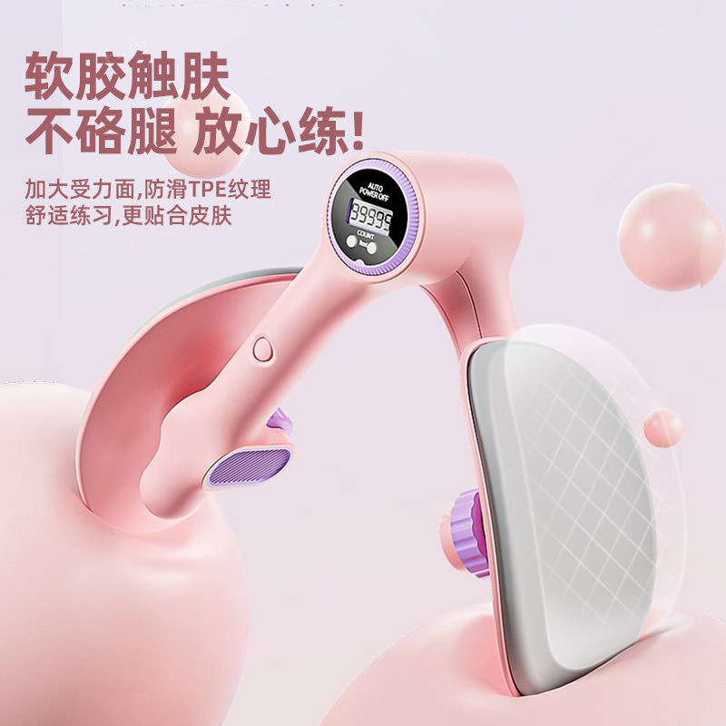 盆底肌训练修复器家用瘦腿神器产后恢复凯格尔盆骨收胯夹大腿内侧