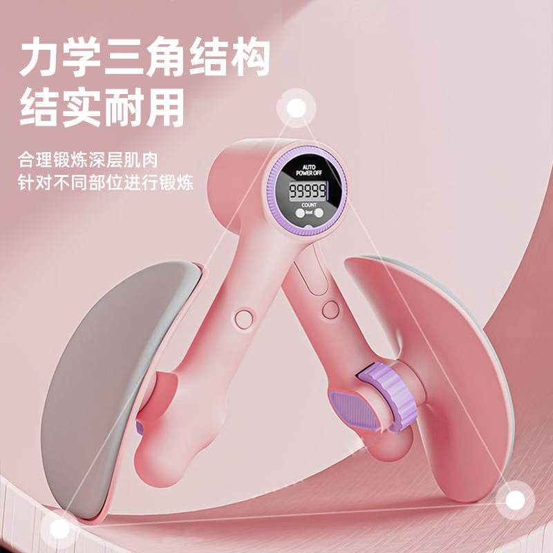 盆底肌训练修复器家用瘦腿神器产后恢复凯格尔盆骨收胯夹大腿内侧