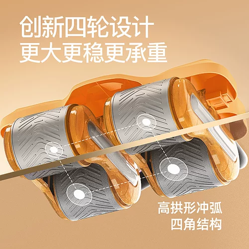 Колесо для брюшного пресса с автоматическим отскоком для мужчин и женщин, четырехколесная опора для локтей, колесо для брюшного пресса, оборудование для фитнеса, артефакт, спортивное домашнее колесо для мышц живота