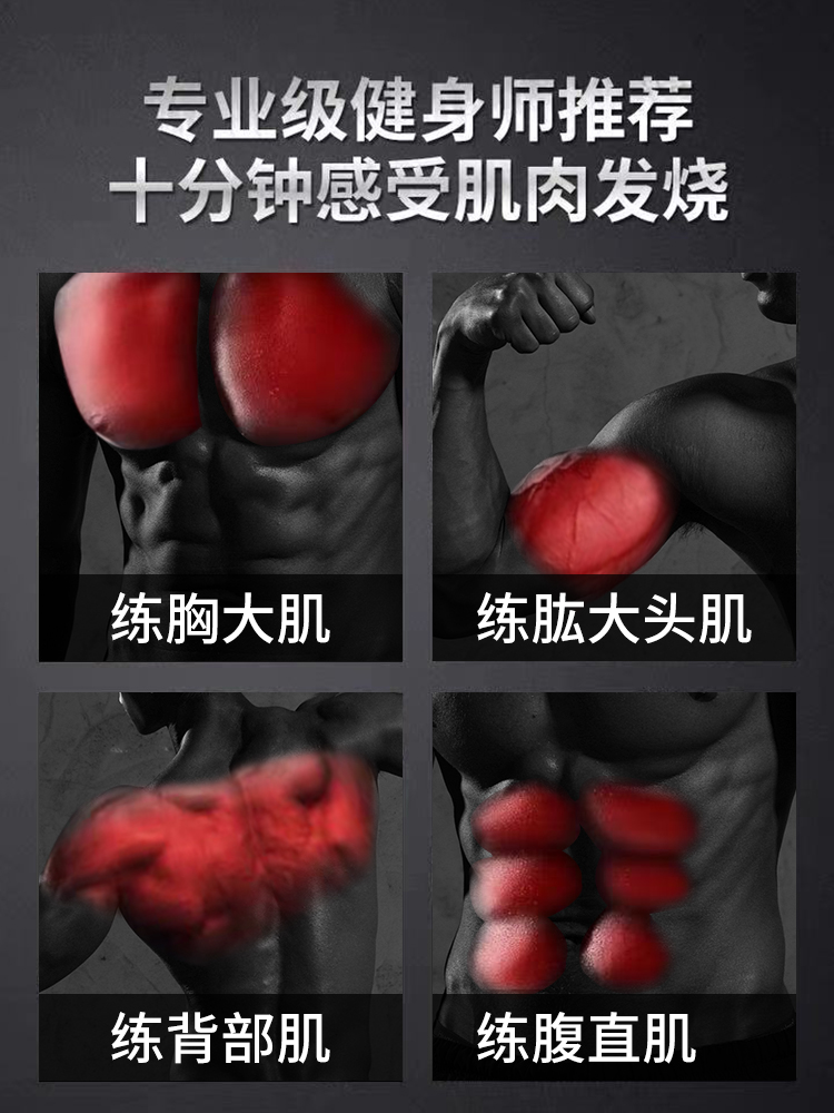 臂力器男家用训练健身器材可调节练胸肌手臂锻炼液压握力器臂力棒 - 图3