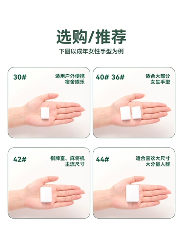 Домохозяйство Mahjong Brand Tring Большой, средний, маленький, первой класс подлинный безупречный двойной монохромный 36 мм 40 мм цвет слоновой кости Полный набор