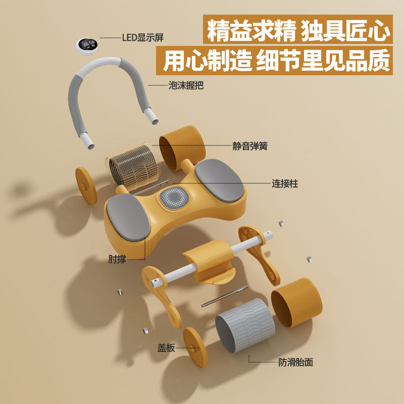  赫朗运动健腹轮/健腹器
