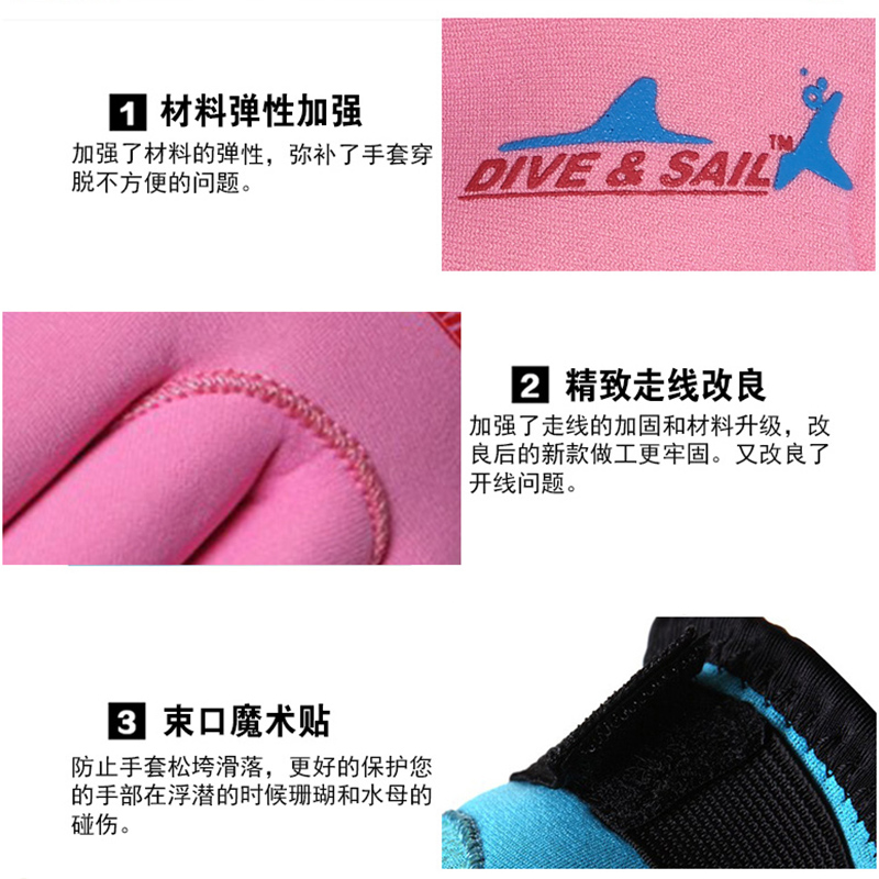 DIVE&SAIL 3mm加厚儿童潜水手套潜水衣保暖防滑手套 儿童浮潜手蹼 - 图2