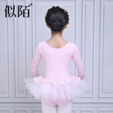 Осенняя и зимняя детская танцевальная одежда балета для девочек тренировочная одежда соревнования с длинными рукавами танцующая одежда для одногорежной юбки для пряжи китайский танец