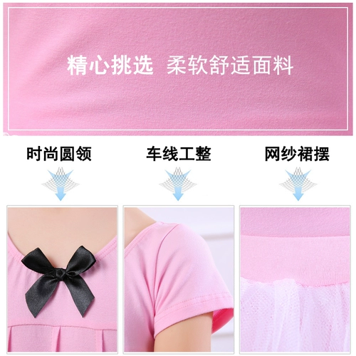 Детская гимнастическая спортивная одежда, танцующий раздельный зимний лонгслив