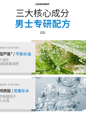 他能量活力保湿男士擦丹姿面霜