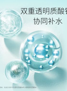 水密码鎏光保湿精华液补水金箔奢宠精华液收缩毛孔提亮肤色