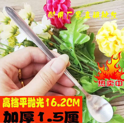 不锈钢西餐刀叉 长柄圆冰匙 搅拌勺 长冰更 长勺子 - 图1