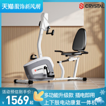 Crystal Crystal Elderly Upper Lower limb Electric Rehabilitation Bicycle Home Stroke Hemiplegia Rehabilitation Training Equipment