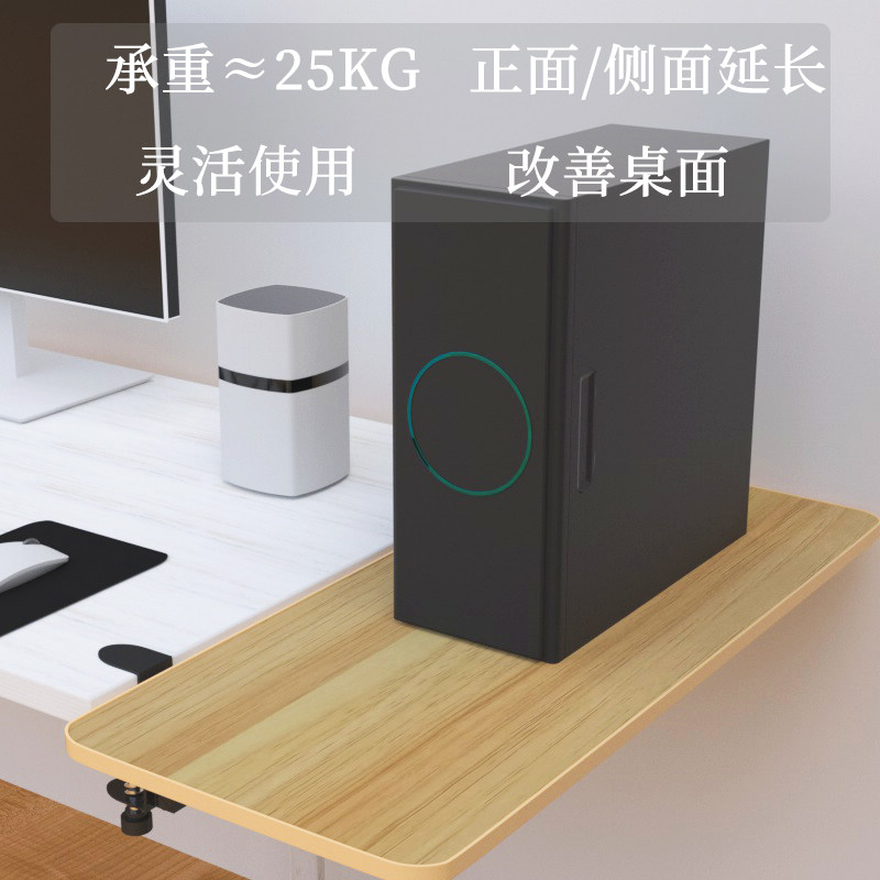 电脑桌面延长板免打孔延伸加长手托架折叠板扩展手托延长板办公桌 - 图1
