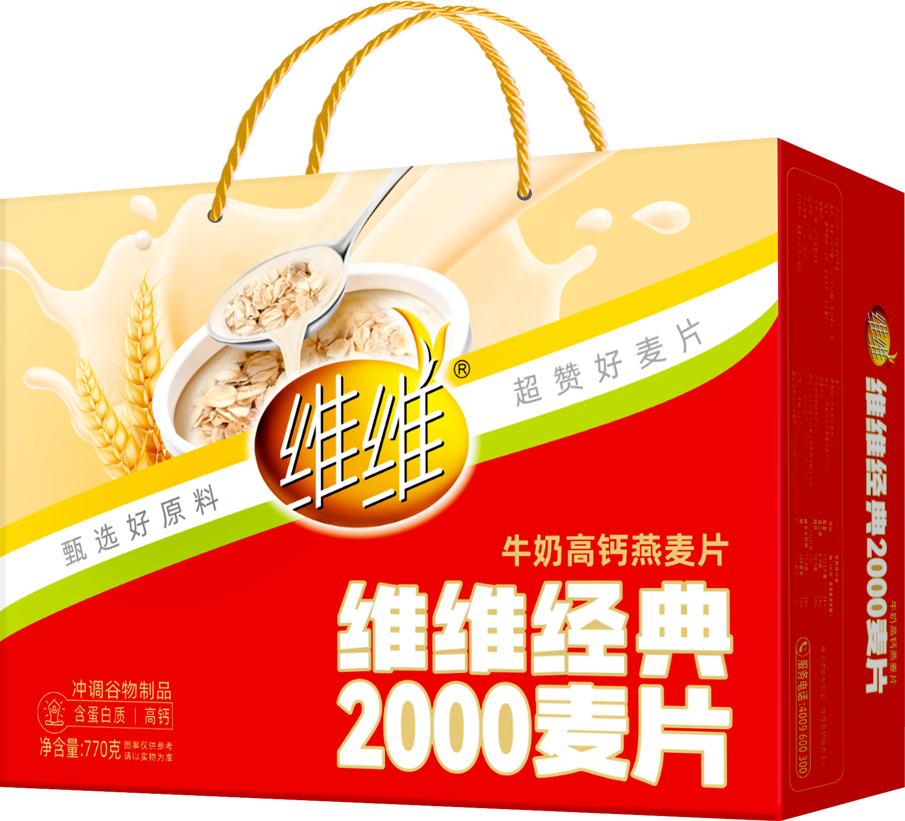 维维 牛奶高钙燕麦片礼盒 770g
