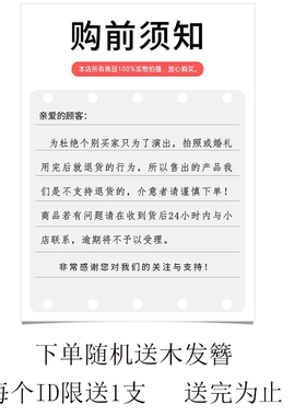 汉服头饰古装假发半头套