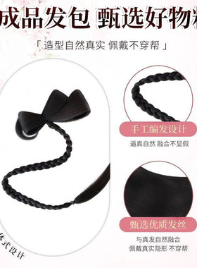 秀禾新中式头饰假发化妆师专用预制蝴蝶发包晨袍盘发后区假发包