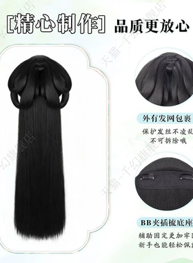 汉服头饰古装假发一体式成品假发古风战国袍魏晋风假造型假发发髻