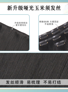 古风cos造型一片式发饰