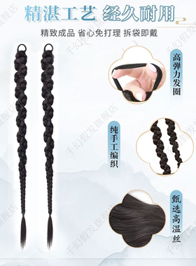 儿童新中式中华娘双马尾拳击扭扭辫假发古风汉服旗袍仿真发扭扭辫
